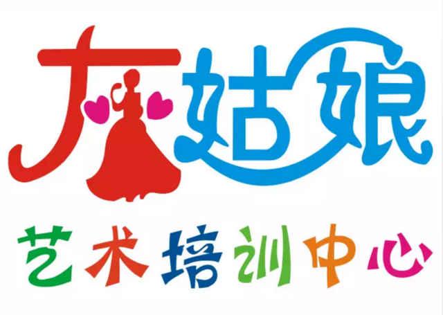"快乐飞翔·放飞梦想"展演单位:灰姑娘艺术培训中心_手机搜狐网